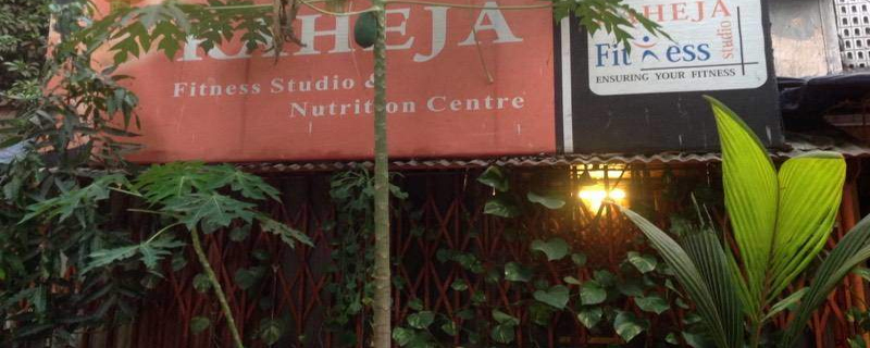 Raheja Fitness Studio And Nutrition Center 